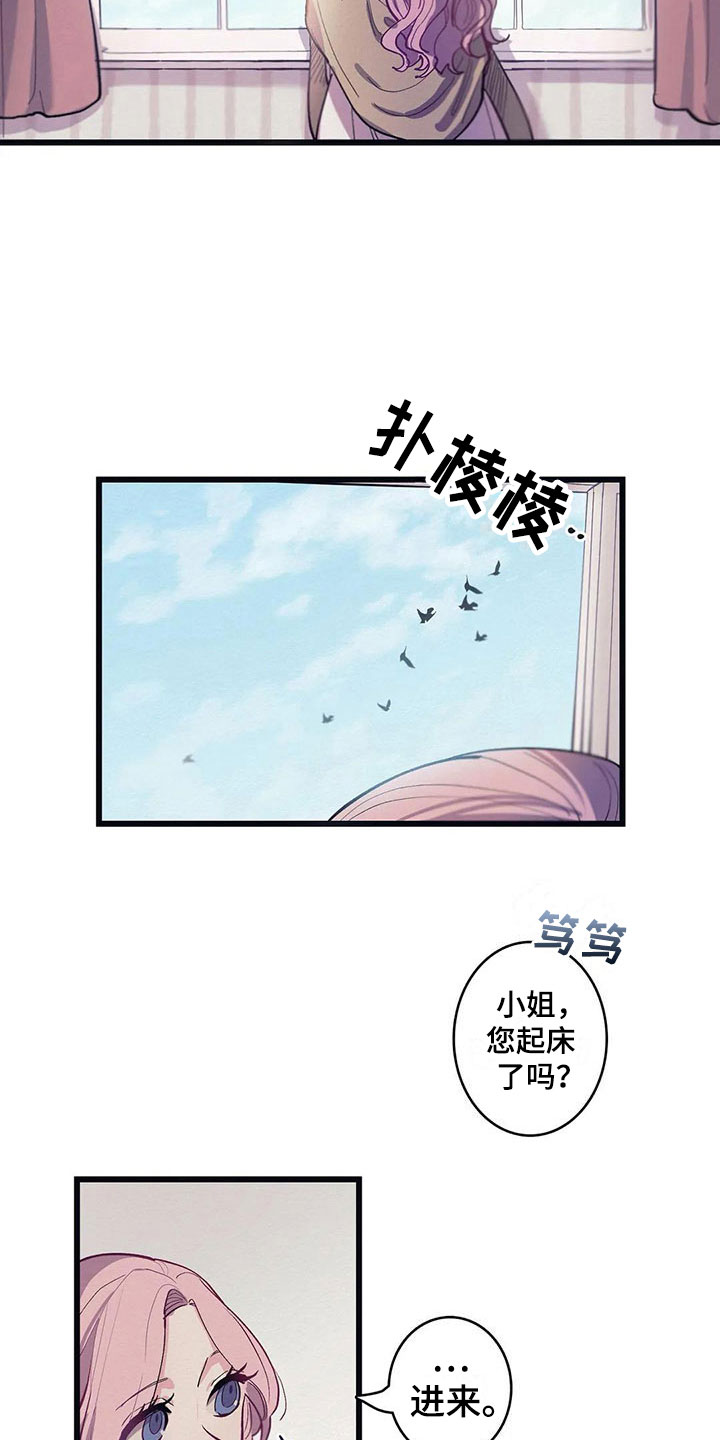 第12话13