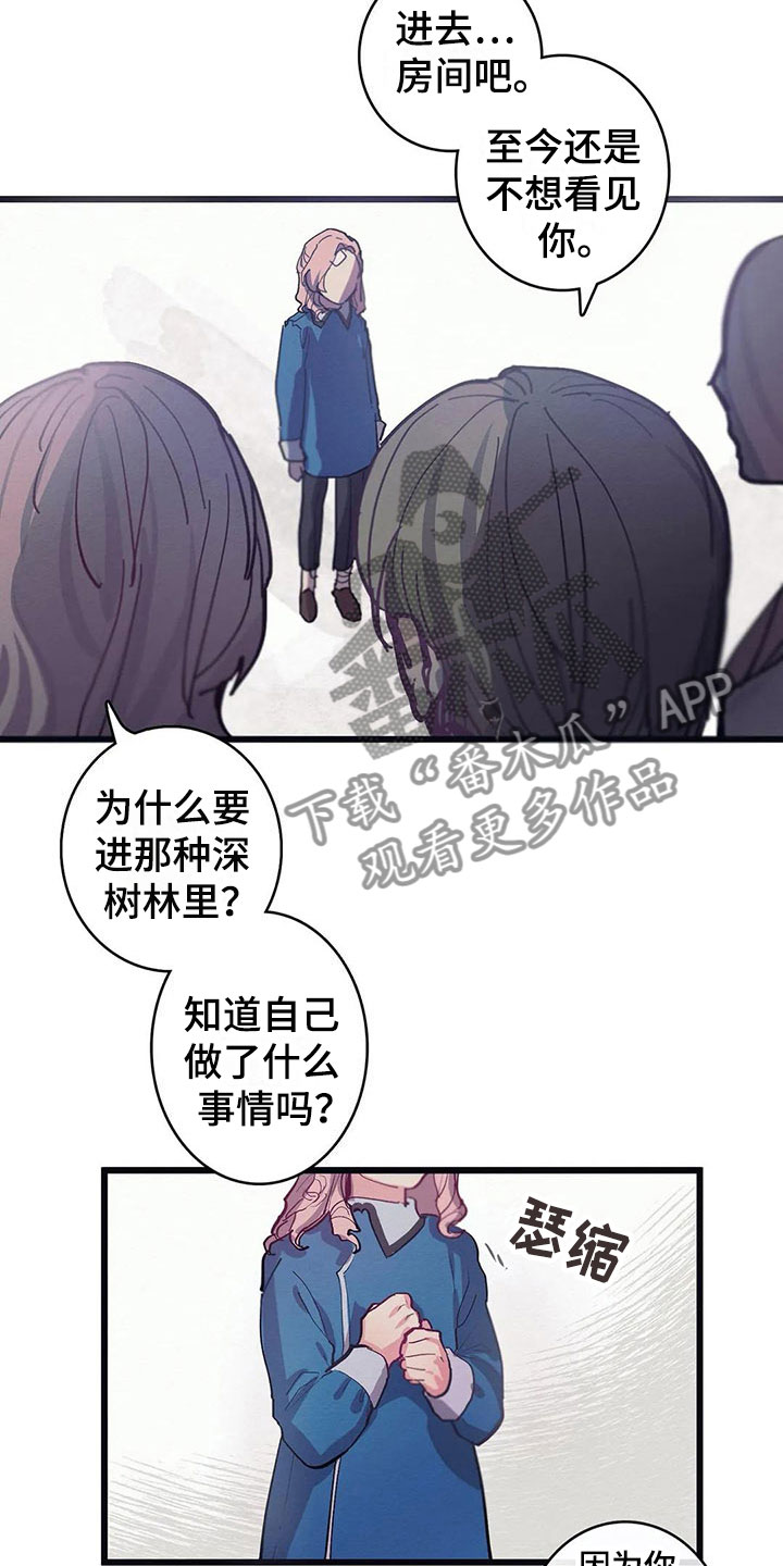 第12话2