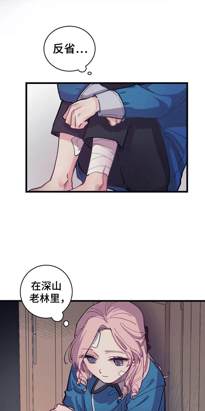 第12话6