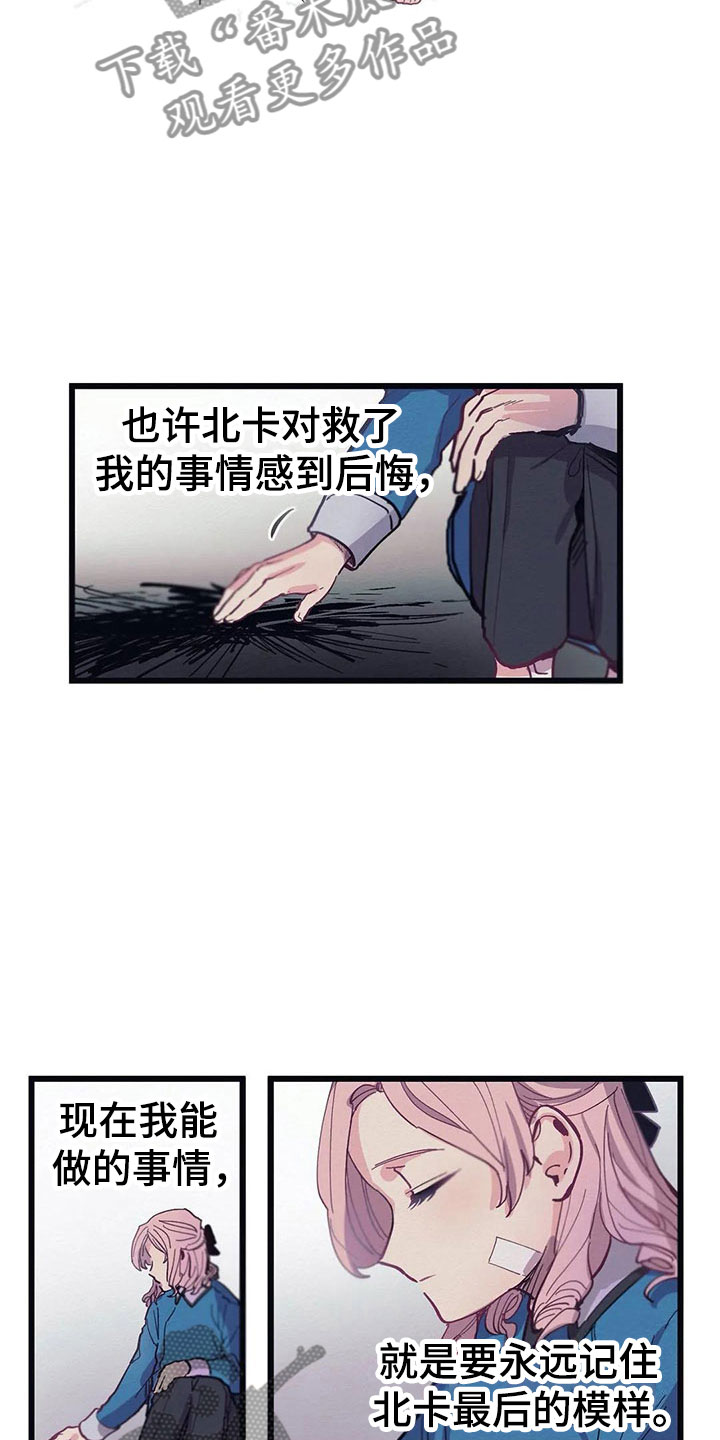 第12话8