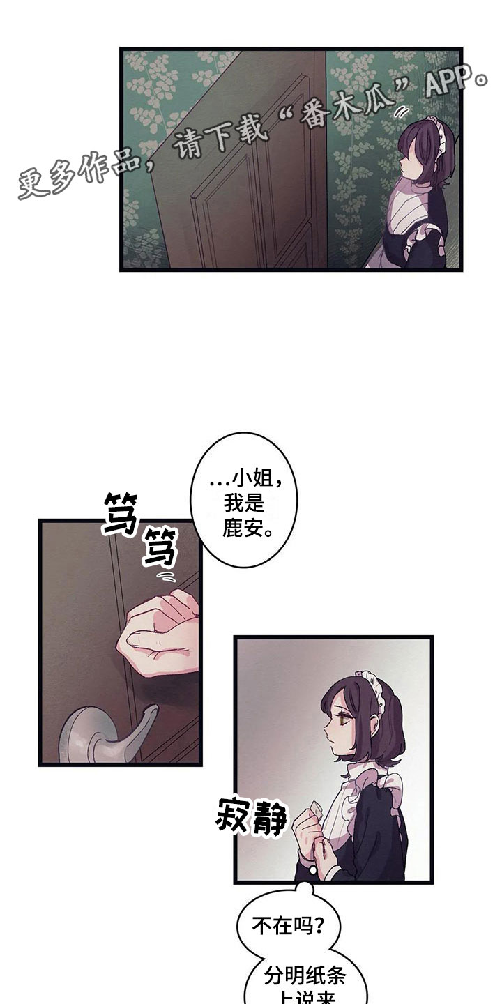 第11话0