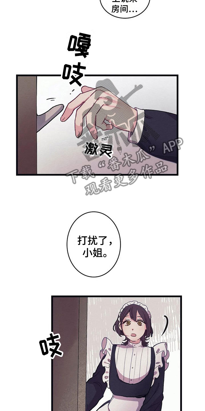 第11话1