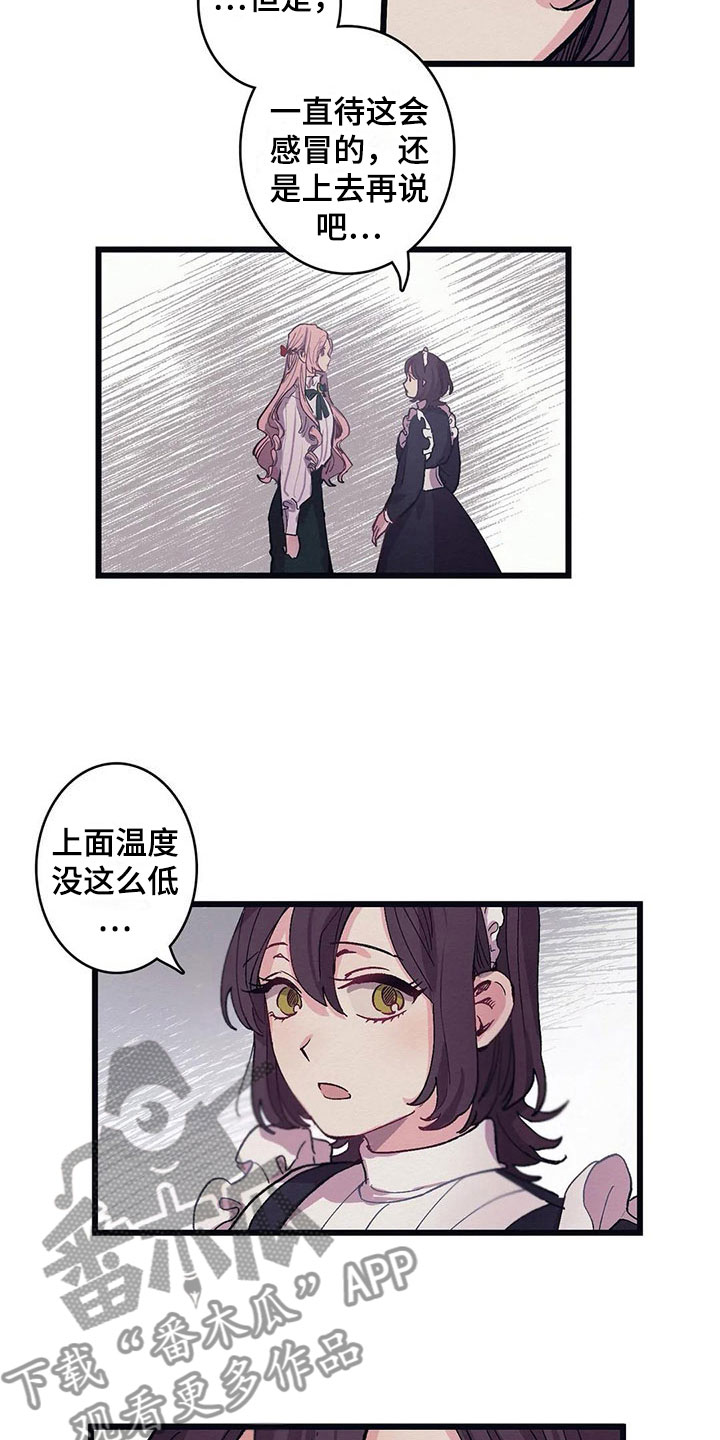 第11话10