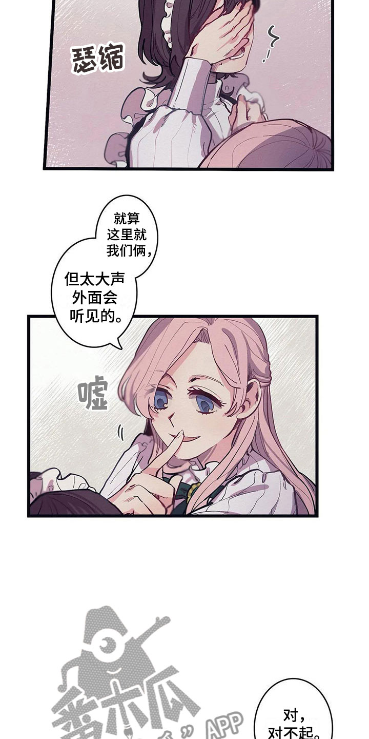 第11话13