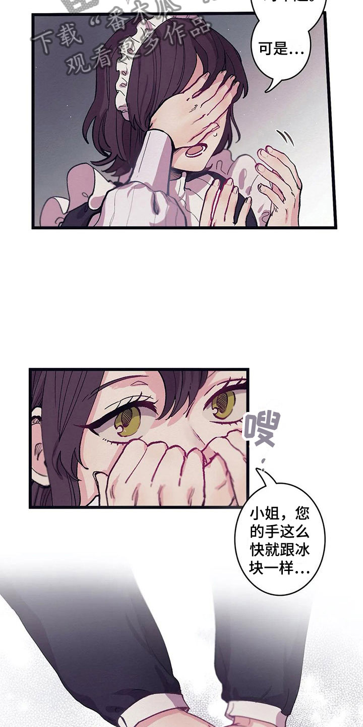 第11话14