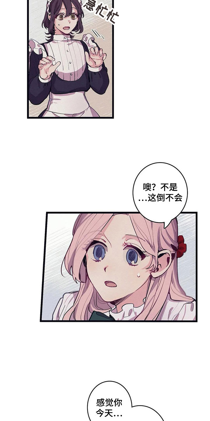 第11话16