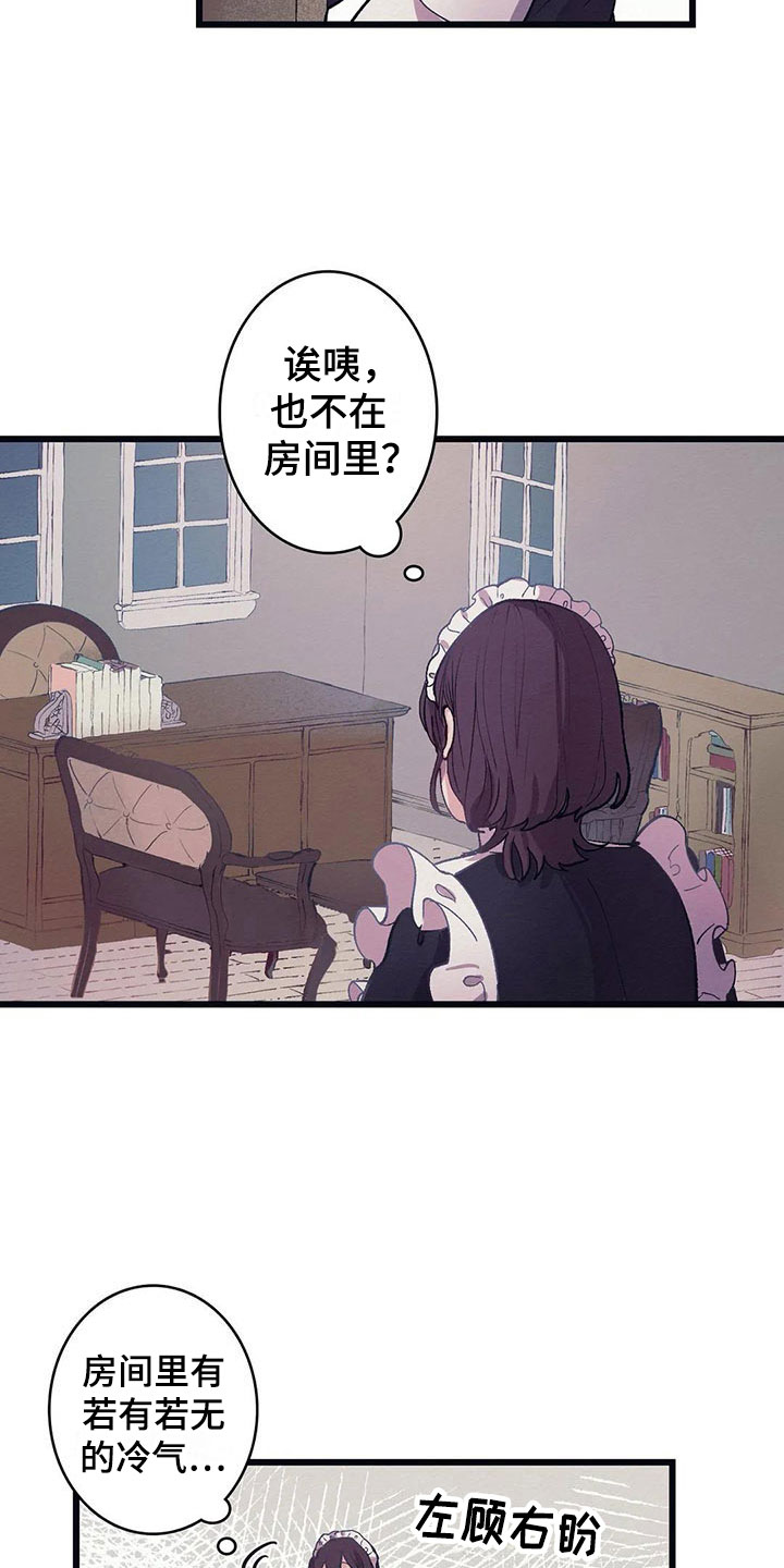 第11话2