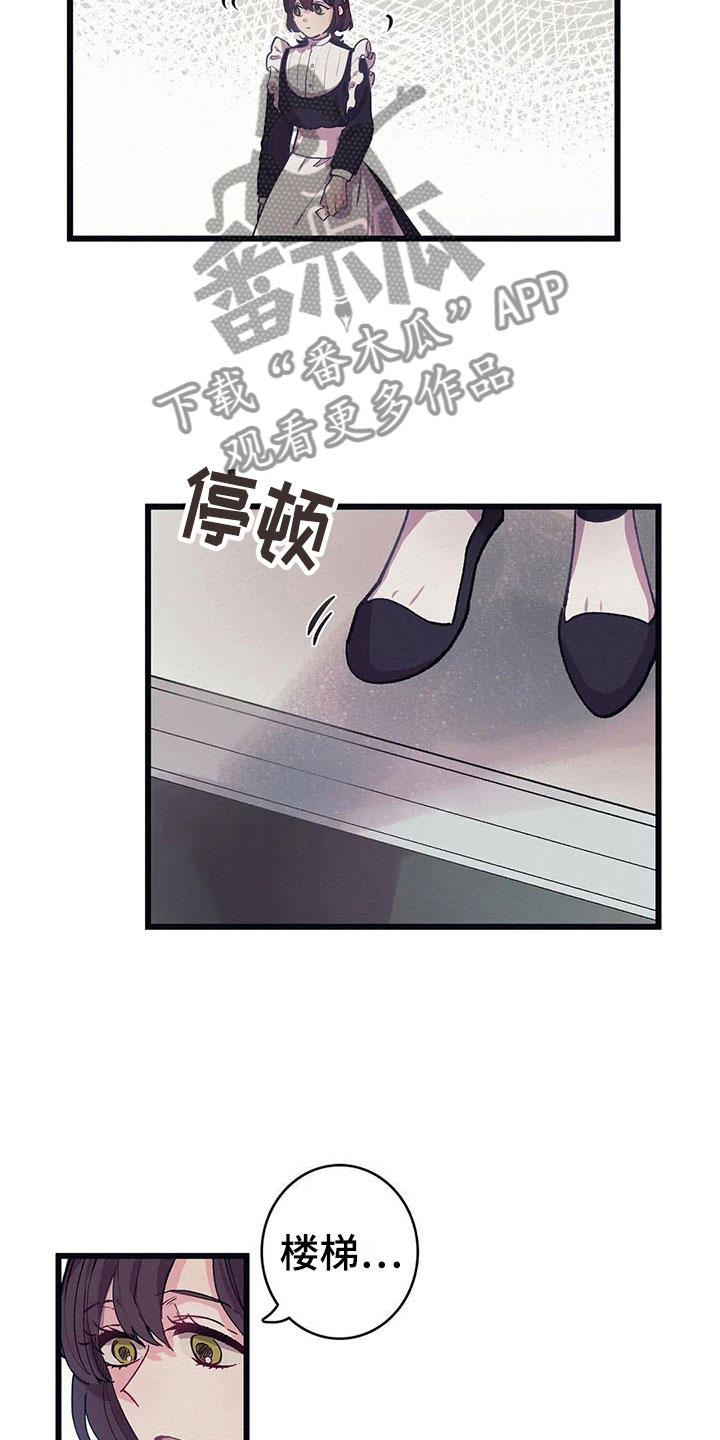 第11话3
