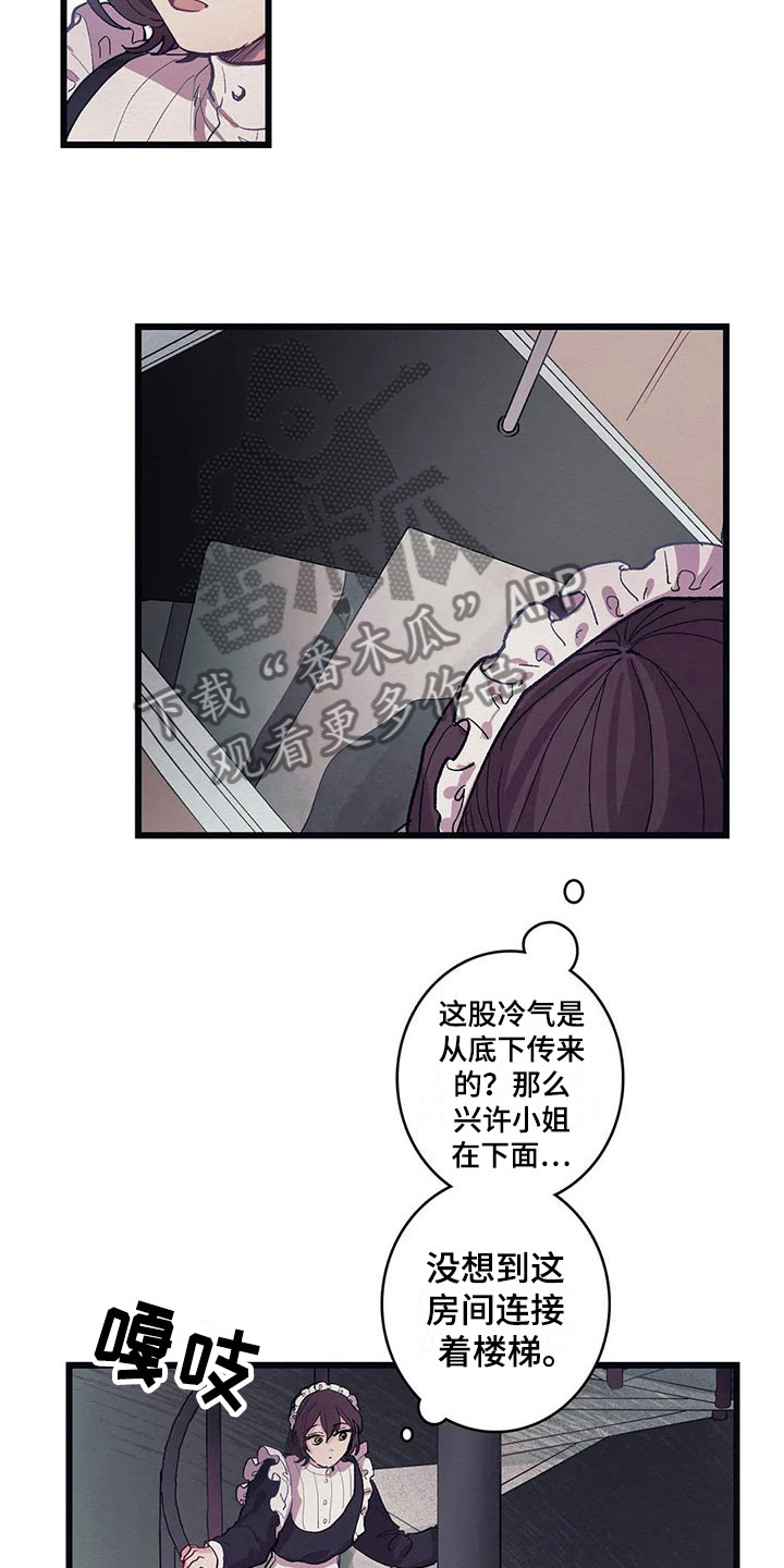 第11话4