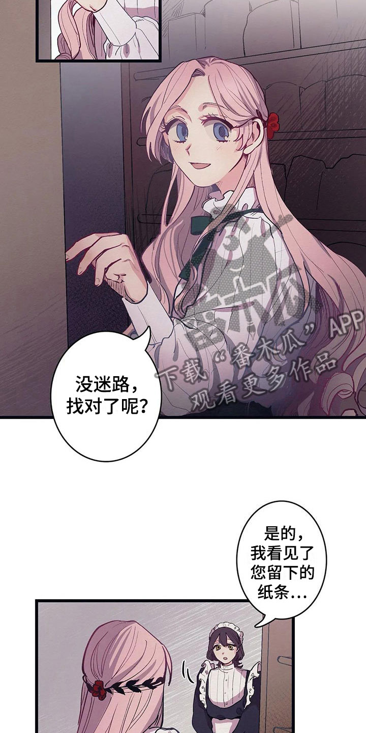 第11话6
