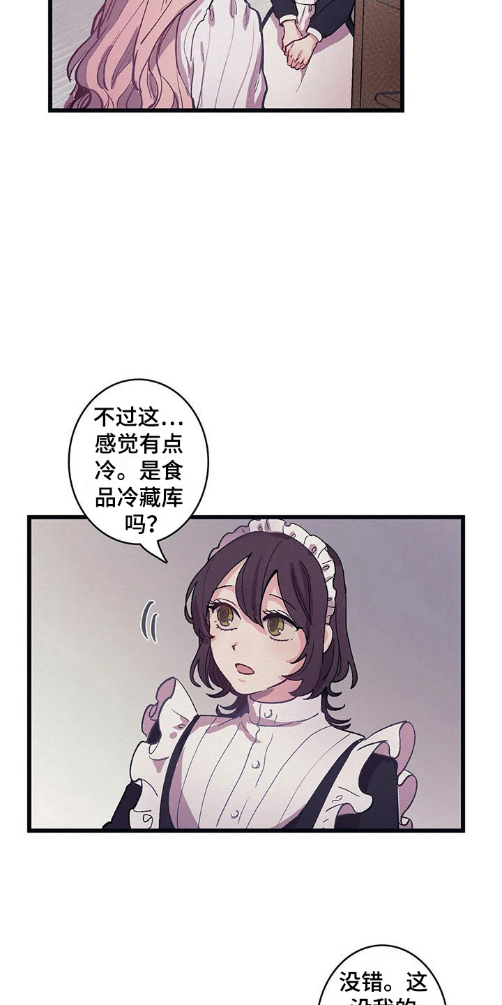 第11话7