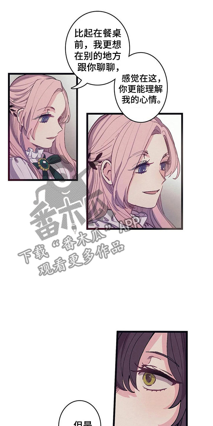 第11话9