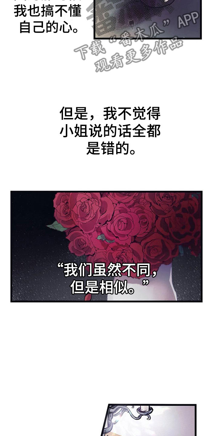 第10话11