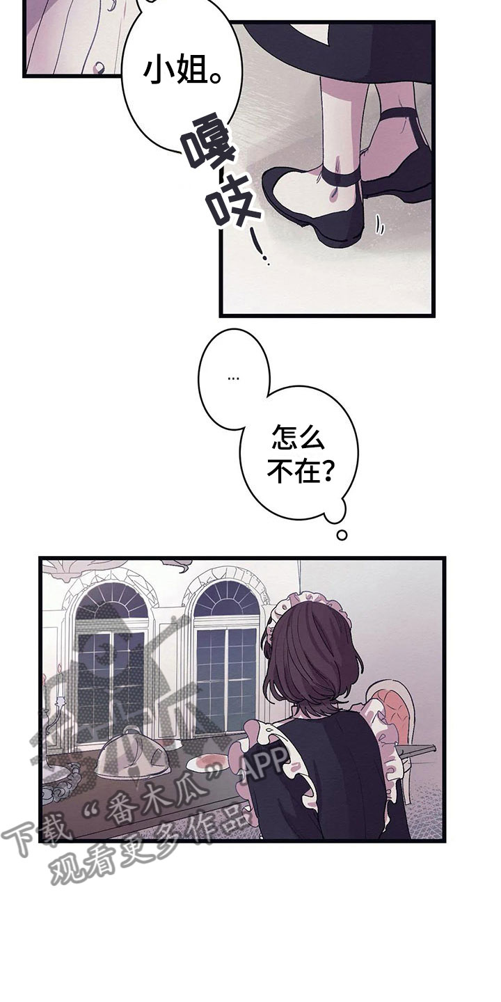 第10话13