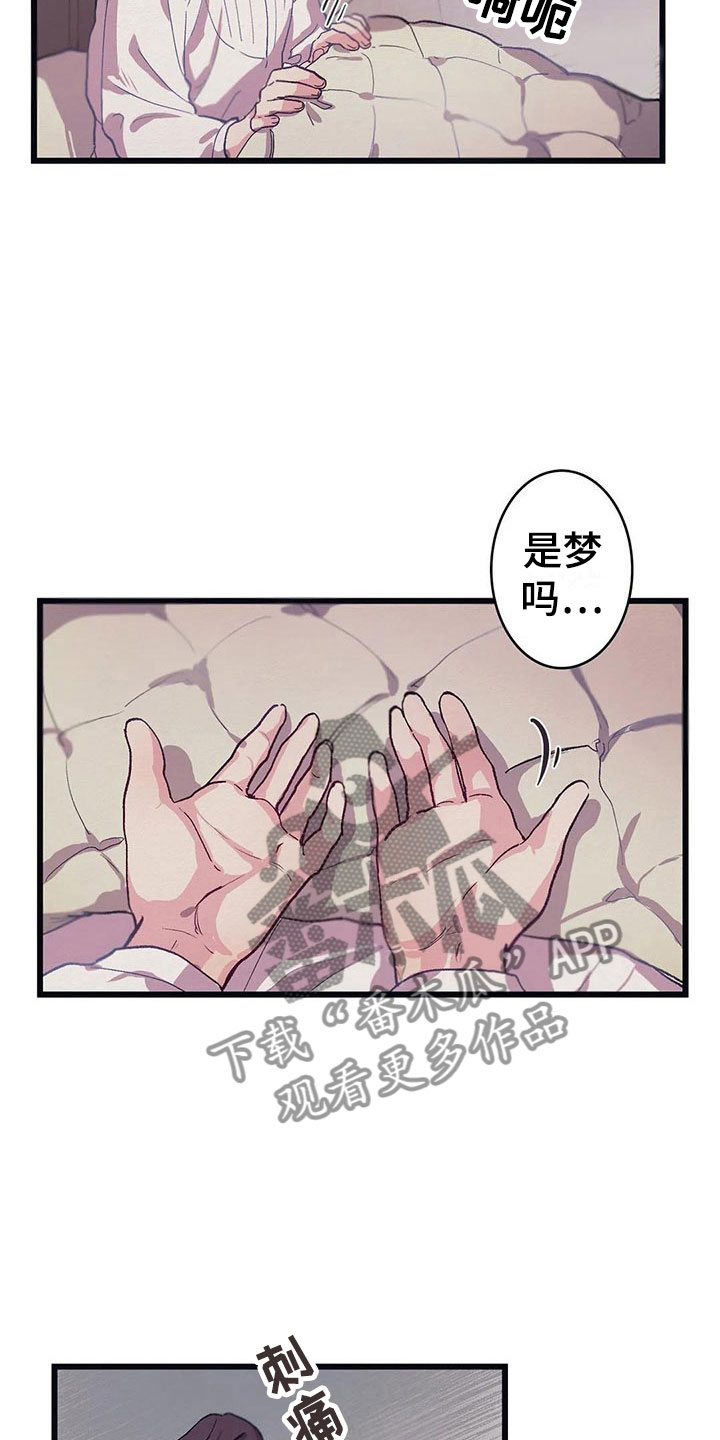 第10话5