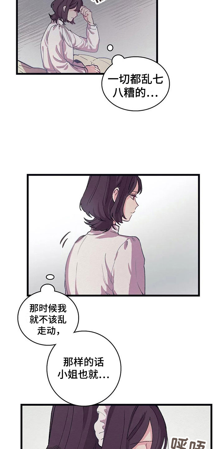 第10话6