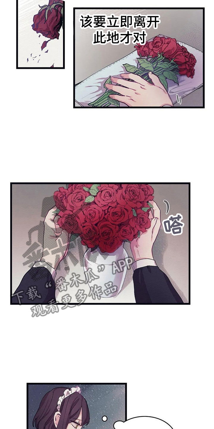 第10话9