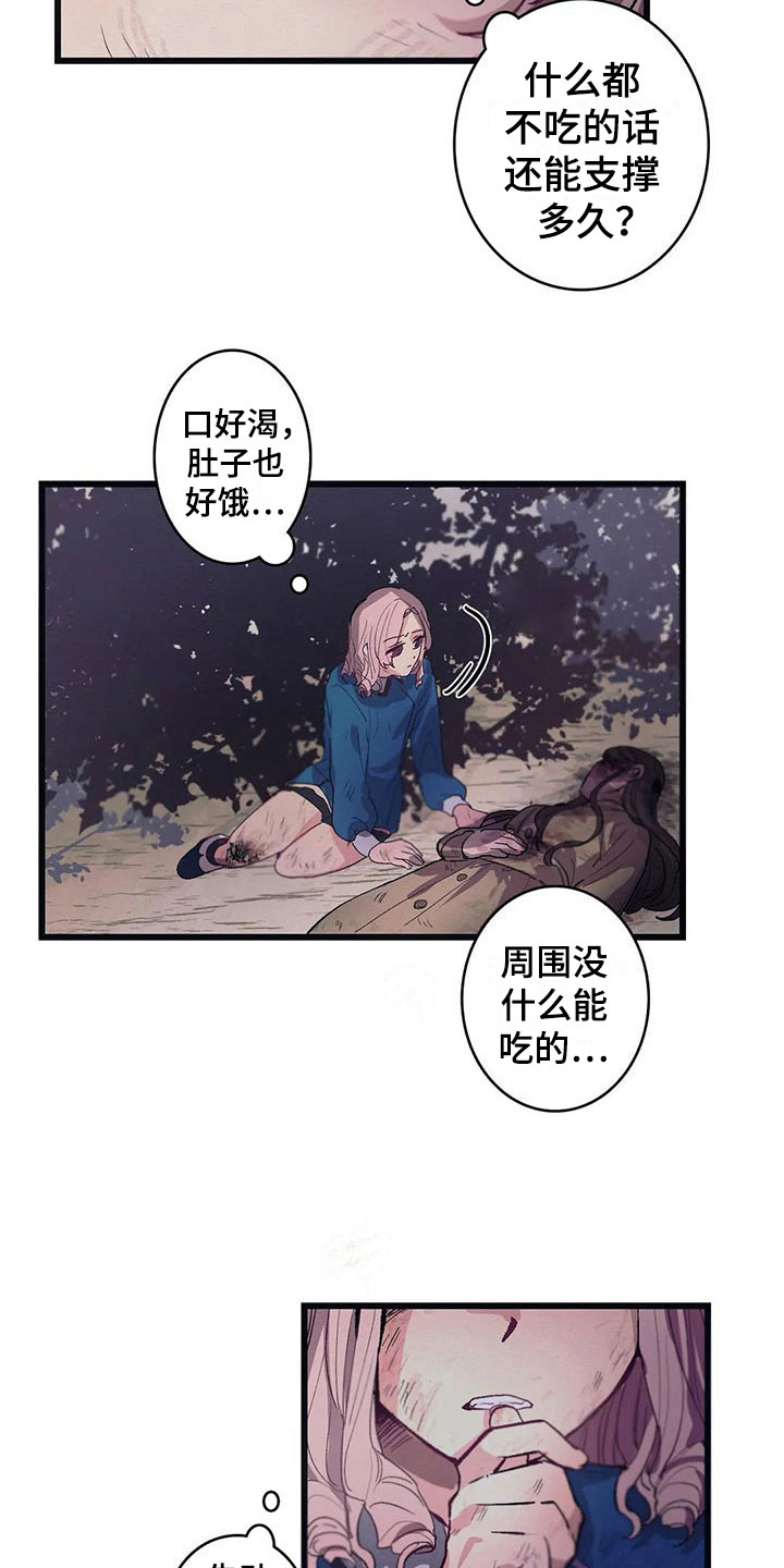第9话1