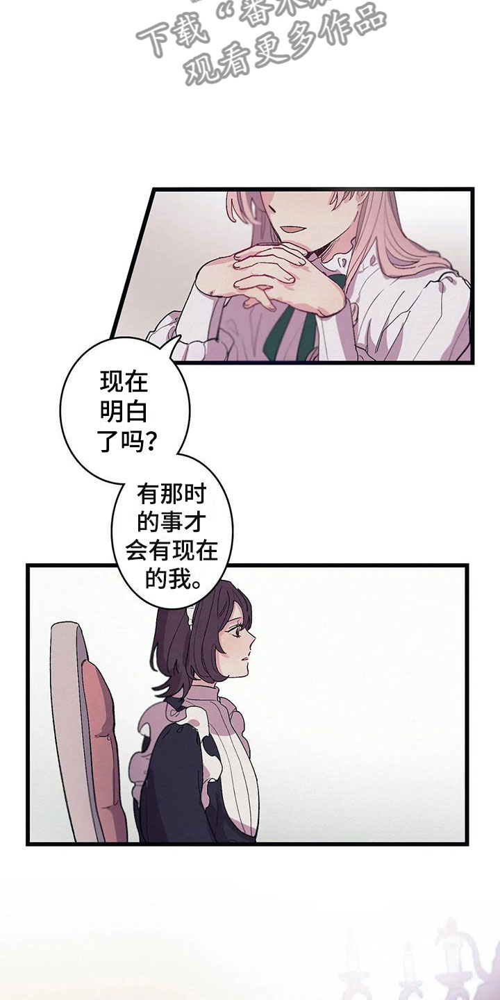 第9话13