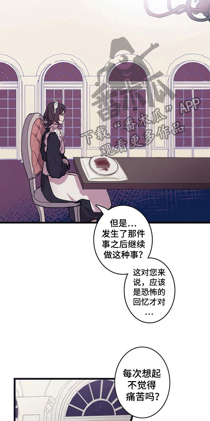 第9话14