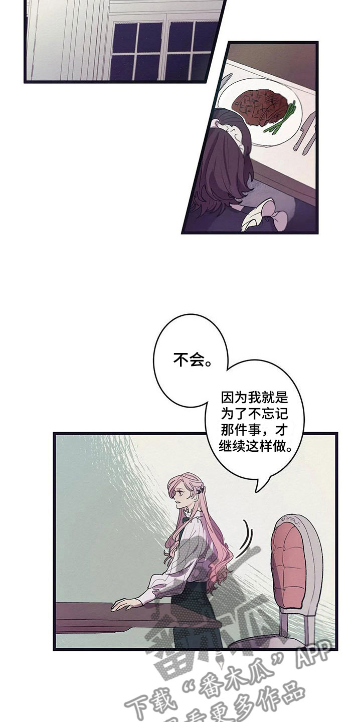 第9话15