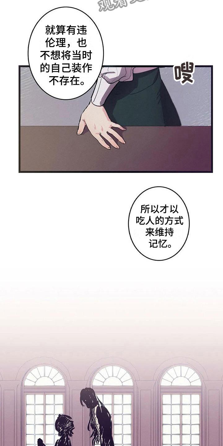 第9话16