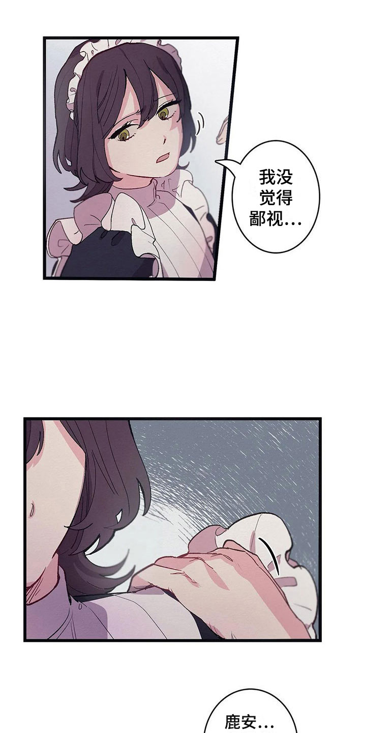 第9话18