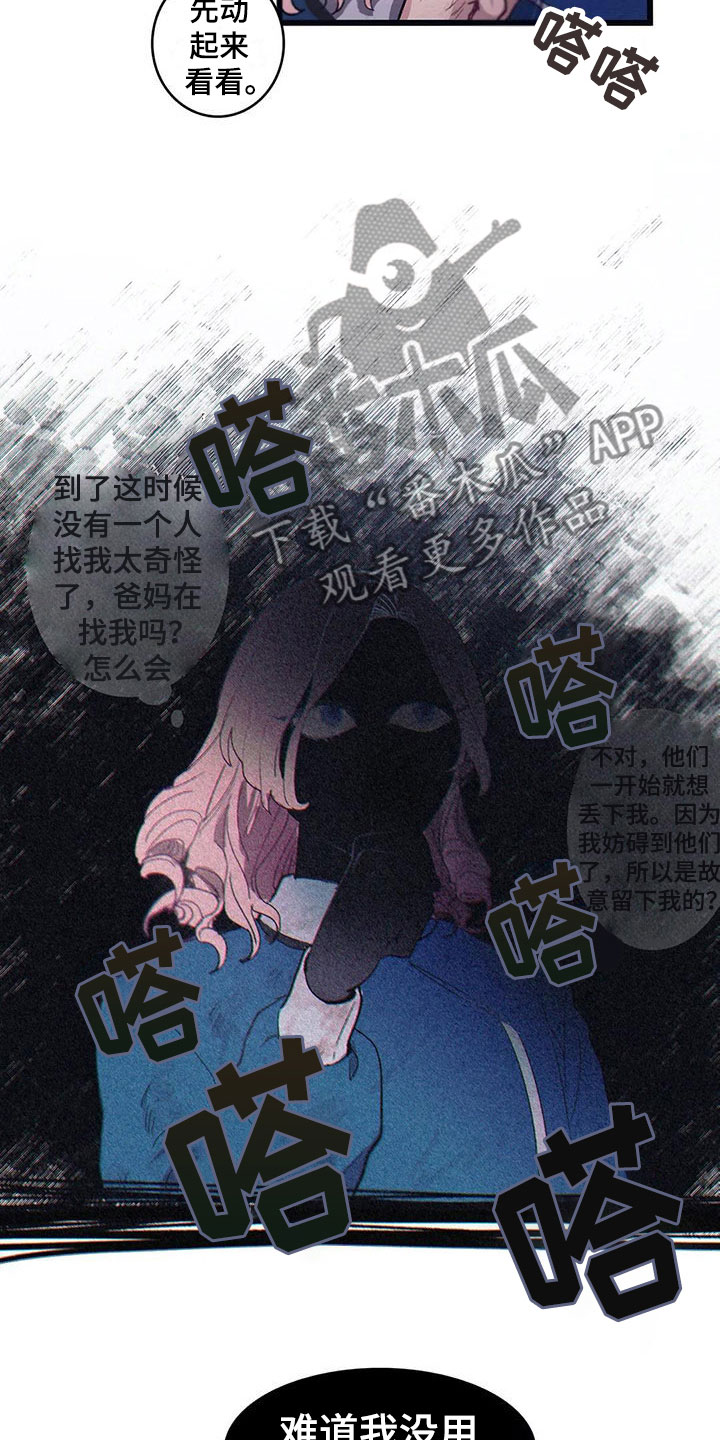 第9话2