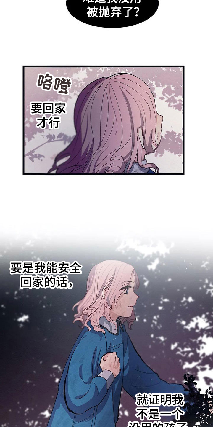 第9话3