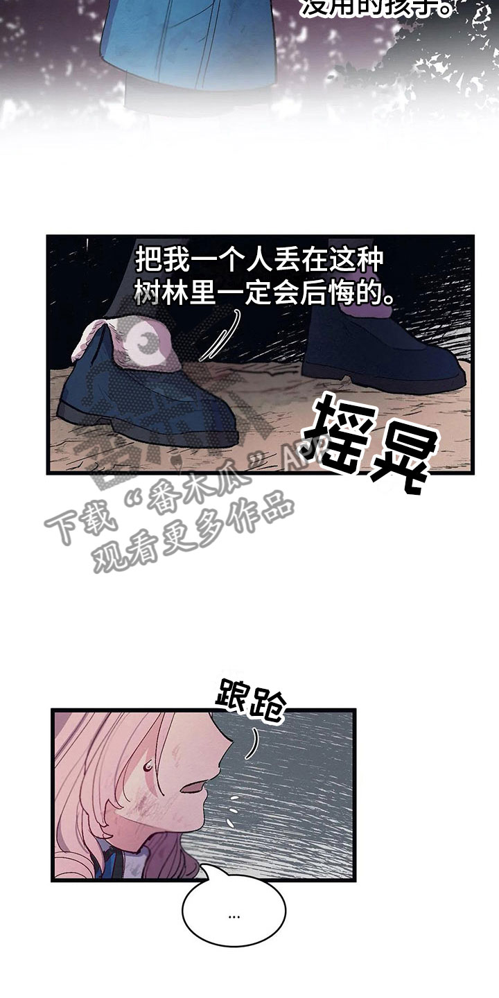 第9话4
