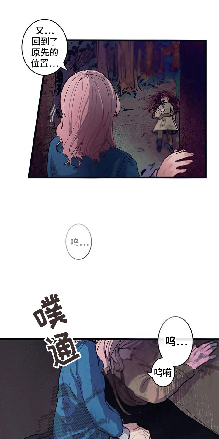 第9话5