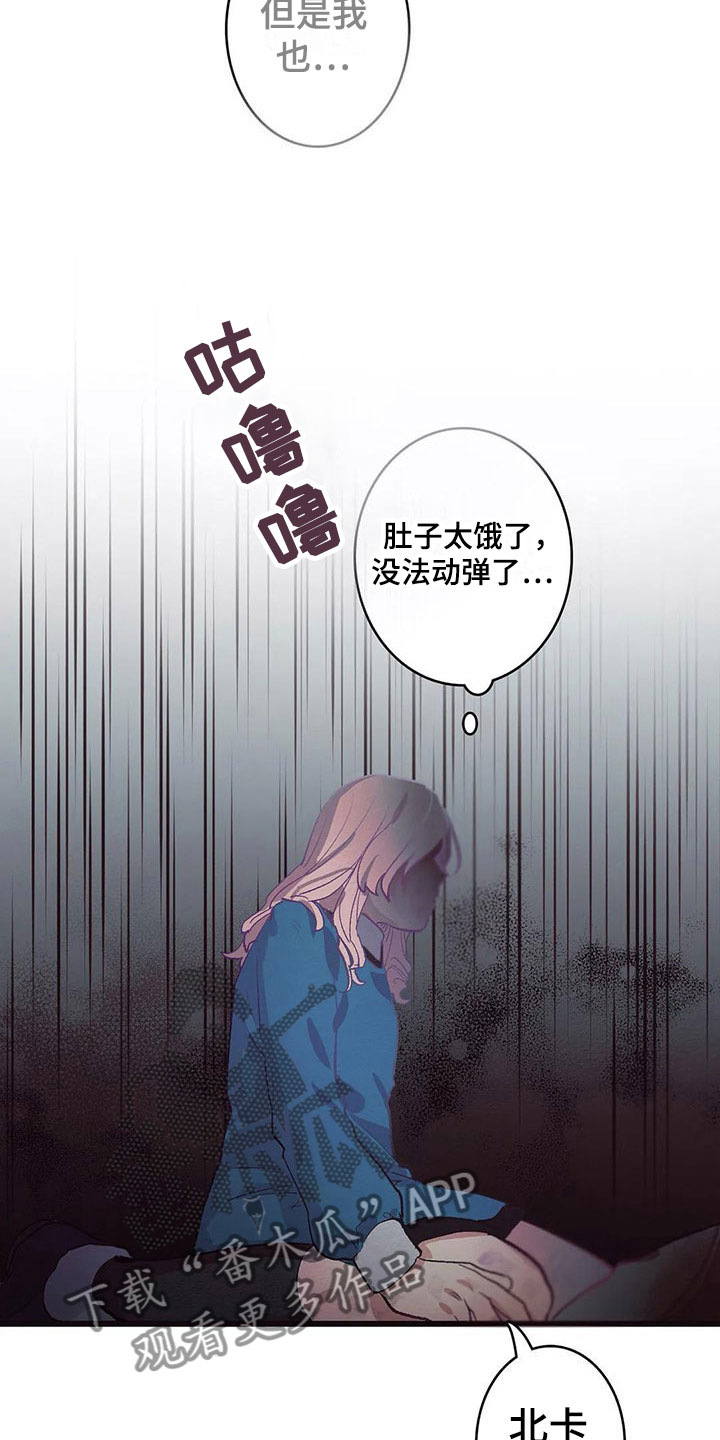 第9话7