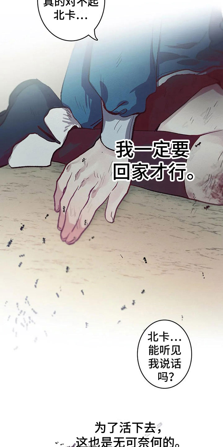 第9话9