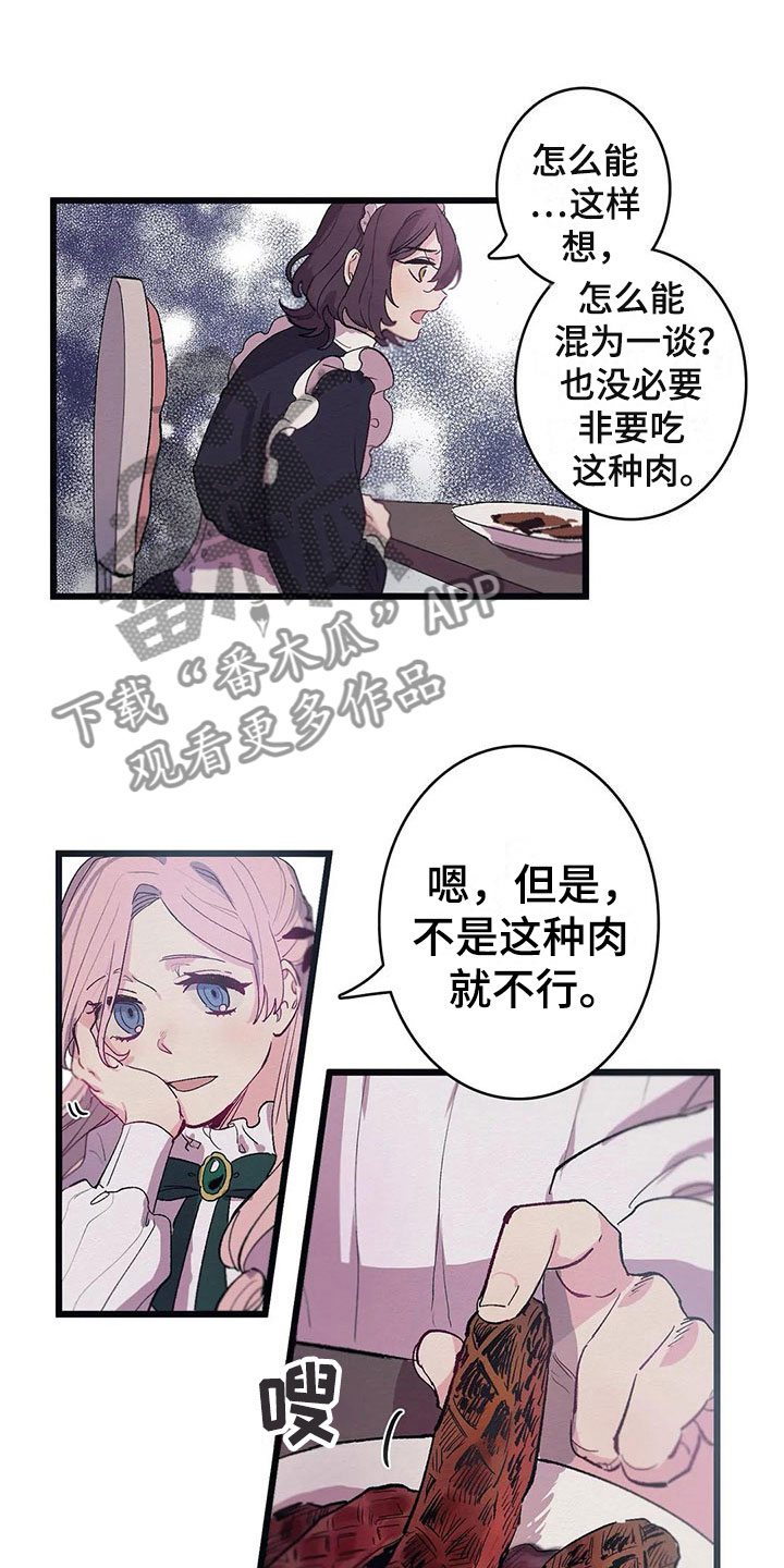 第8话0