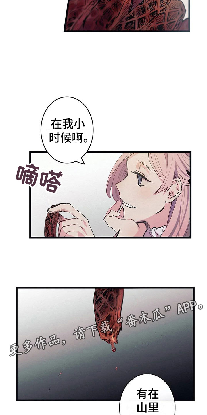 第8话1