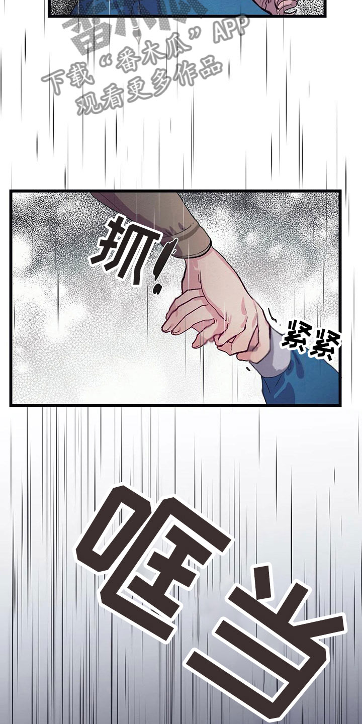 第8话11