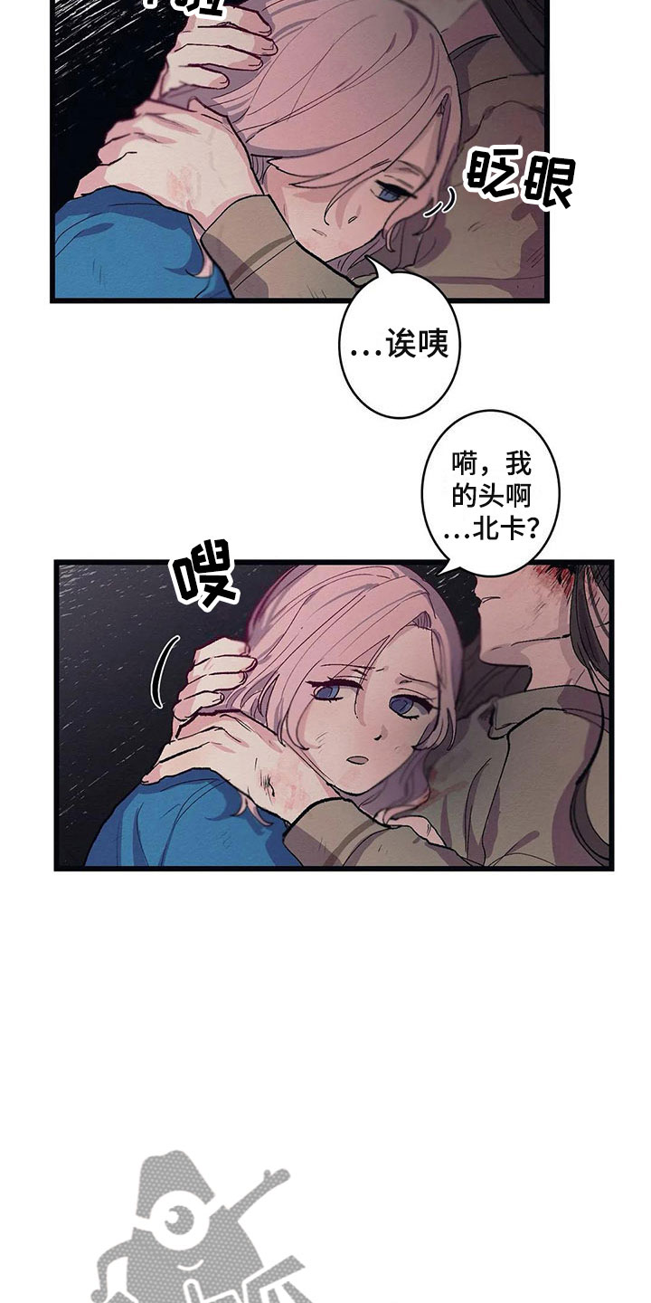 第8话13