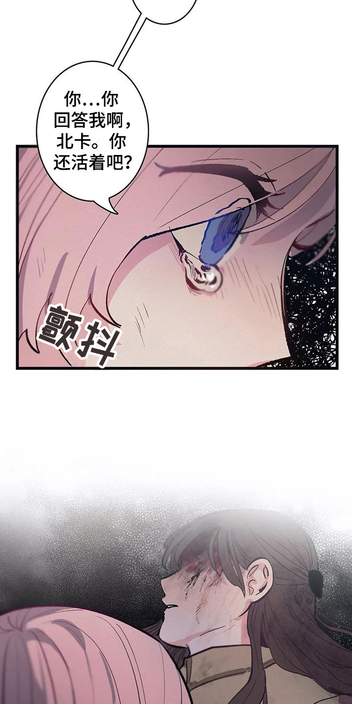 第8话15