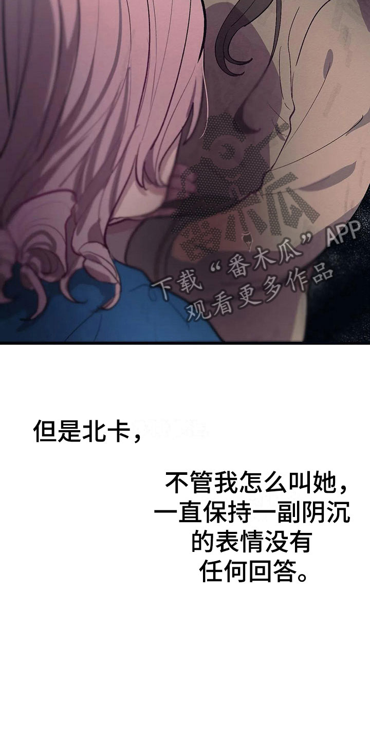第8话16
