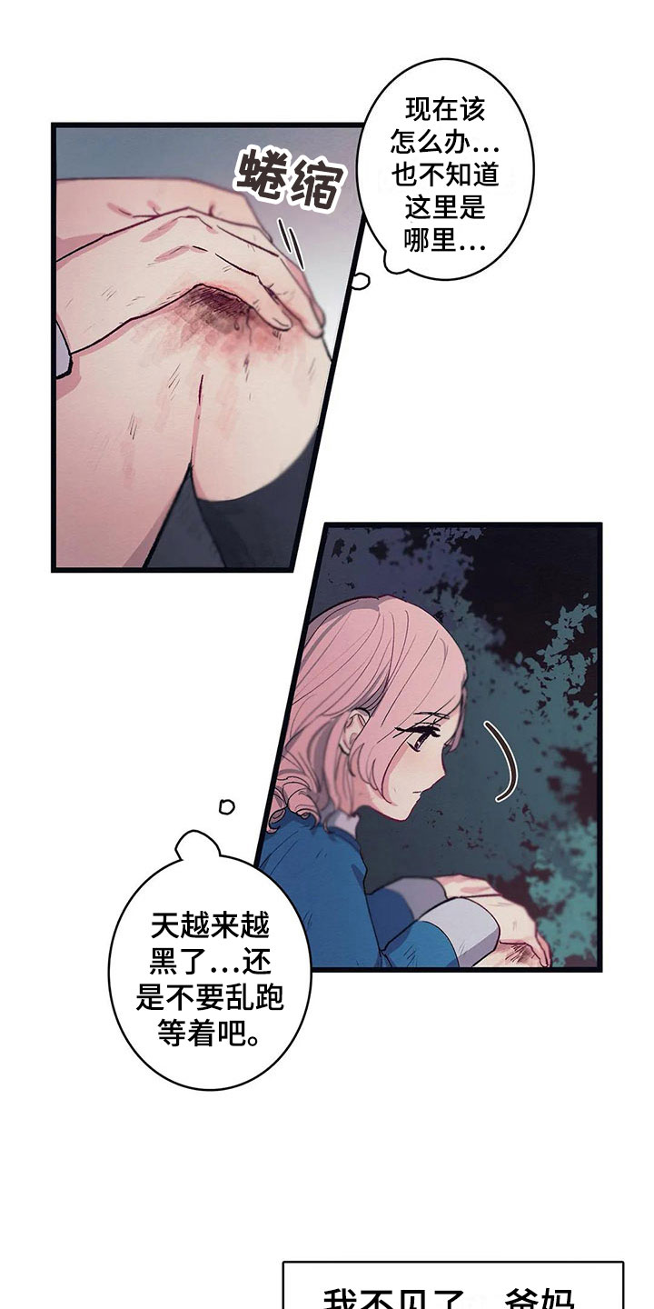 第8话17