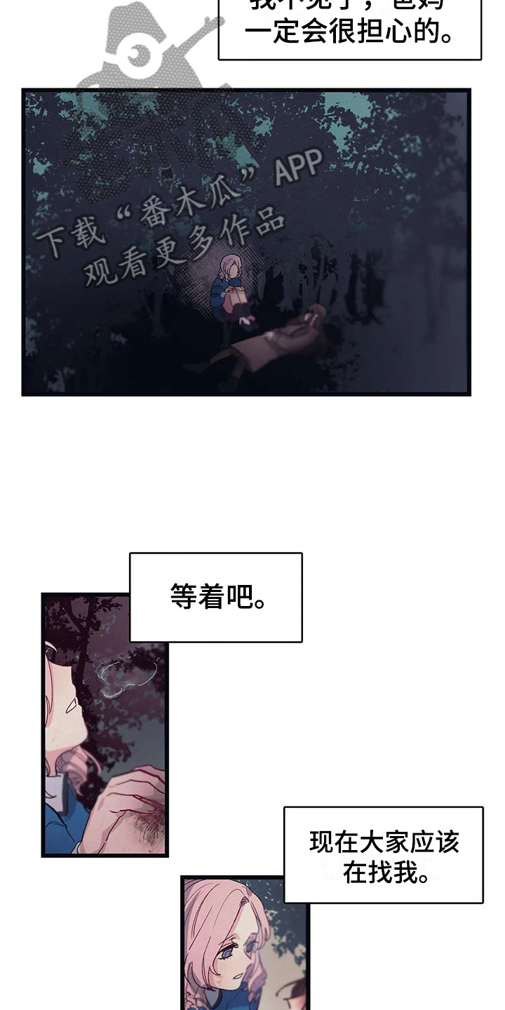 第8话18