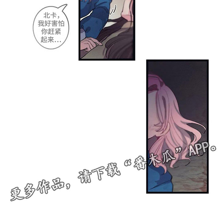 第8话19