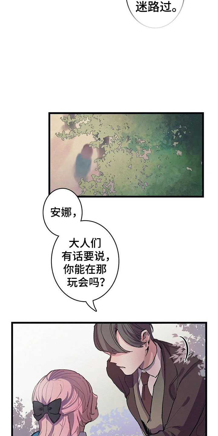 第8话2