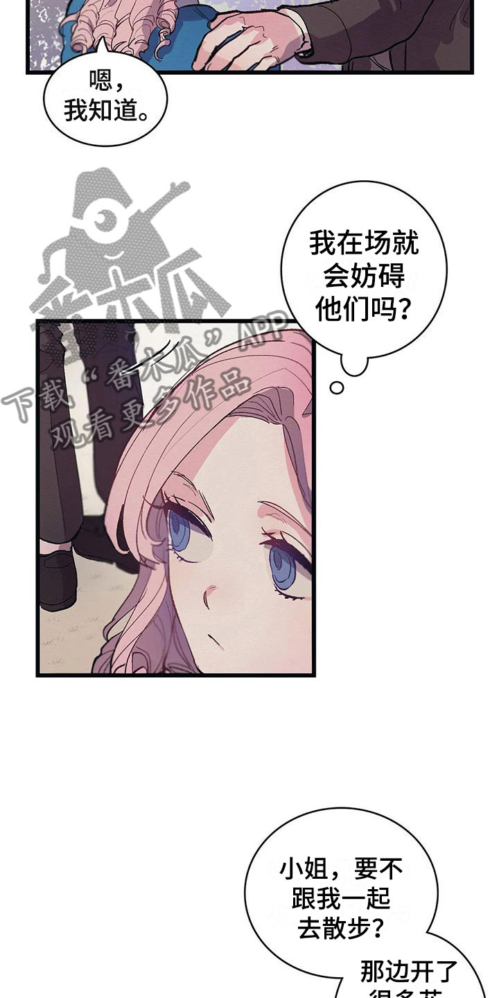 第8话3