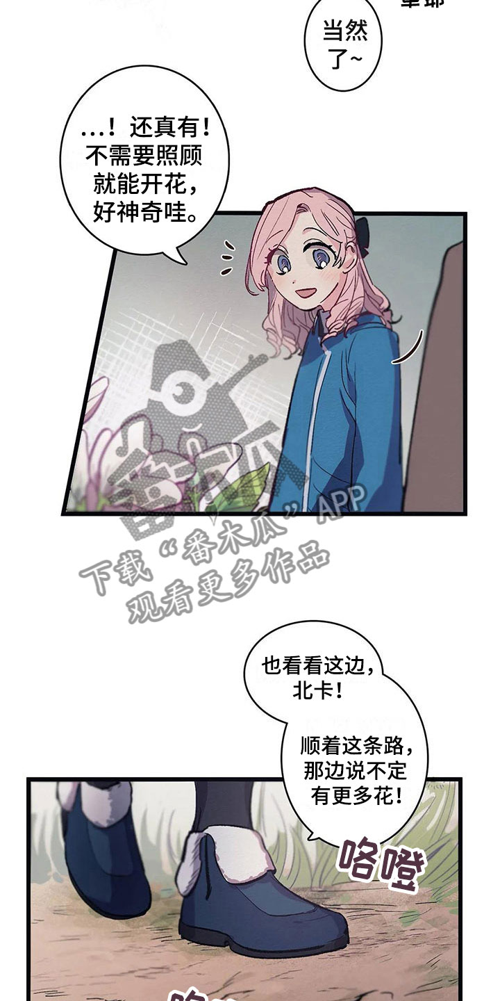 第8话5