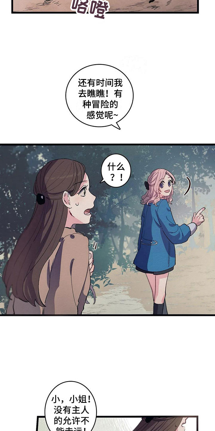 第8话6