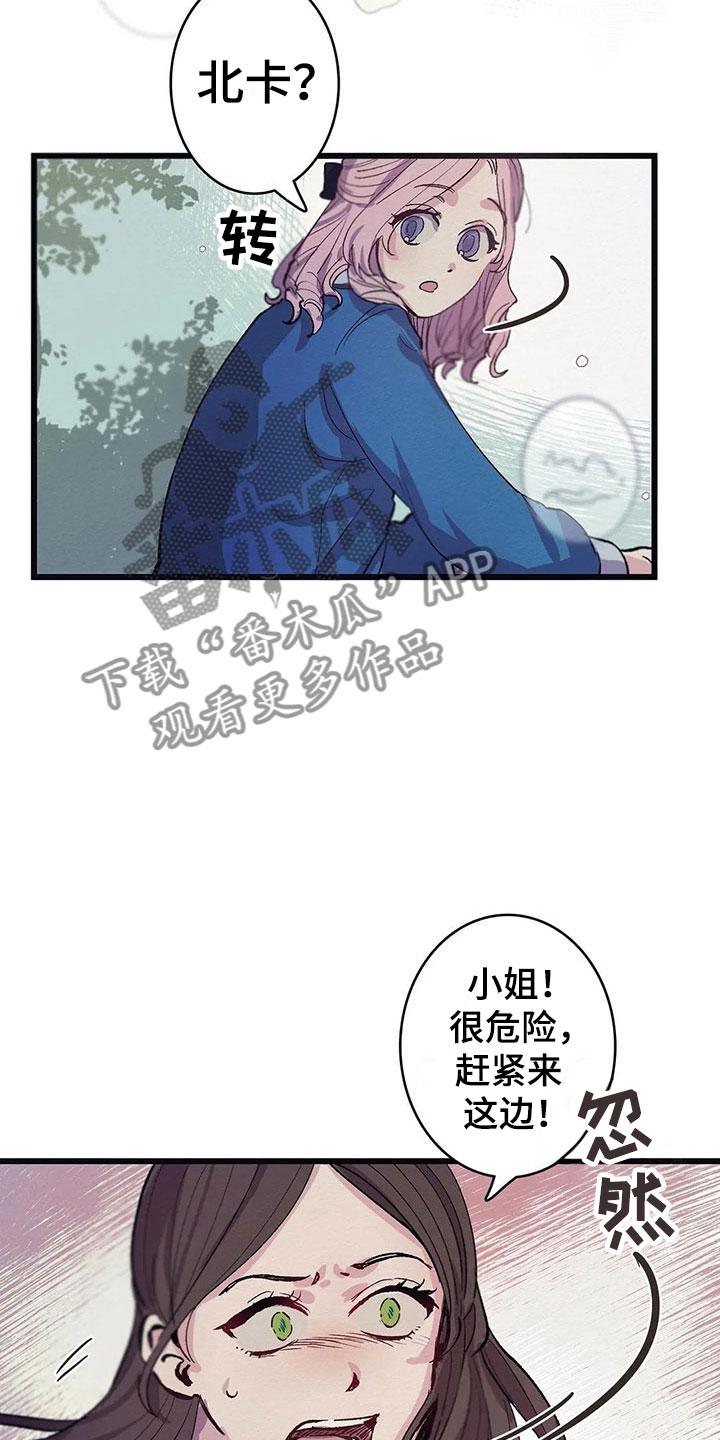 第8话9