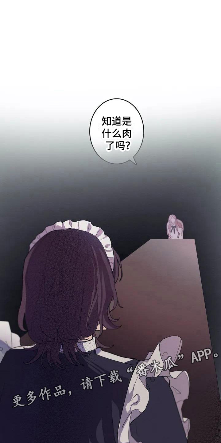 第7话0