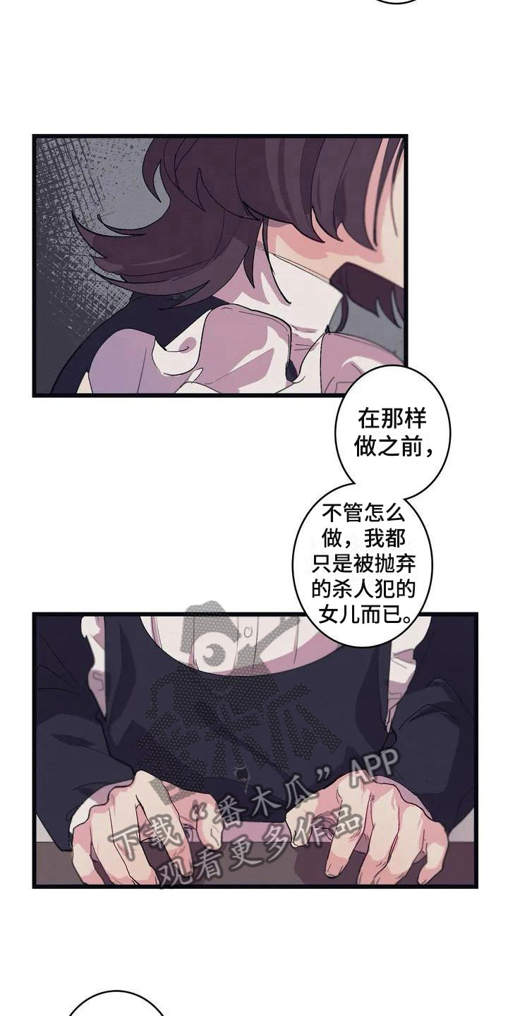 第7话10