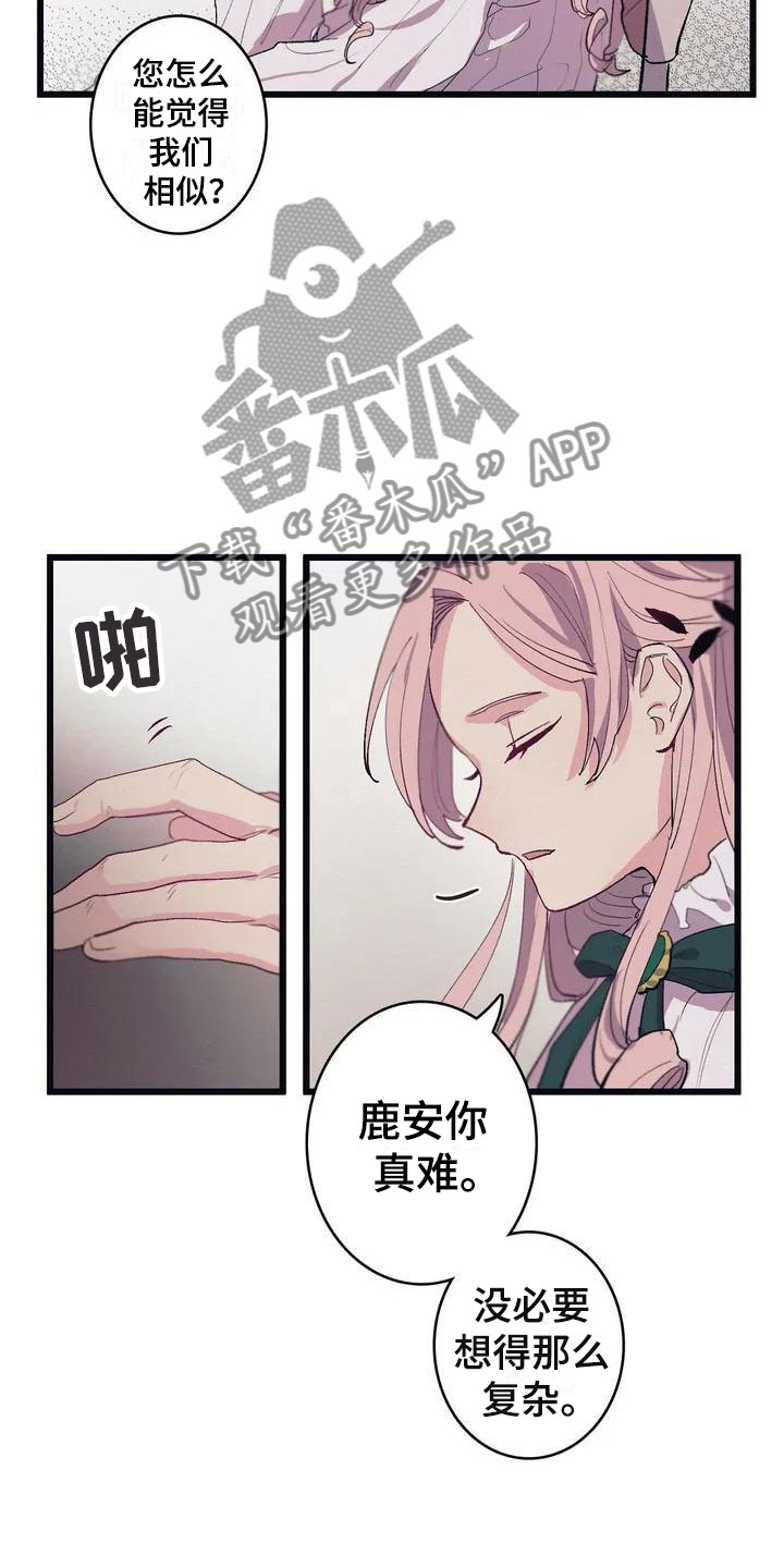 第7话12